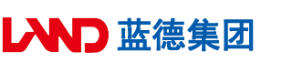 黄淫视频操死安徽蓝德集团电气科技有限公司